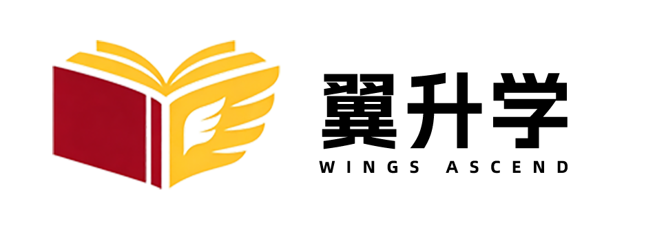 翼升学 Logo